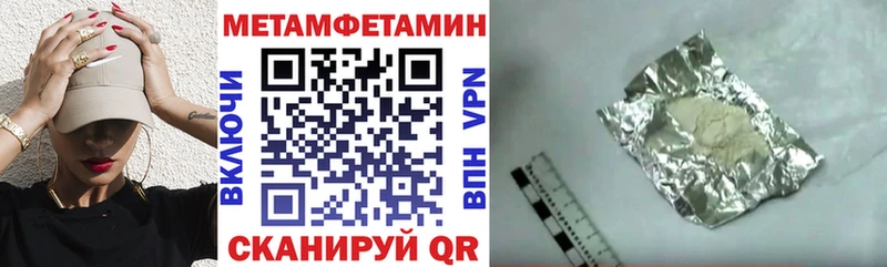 Amphetamine 98% где купить Кирсанов