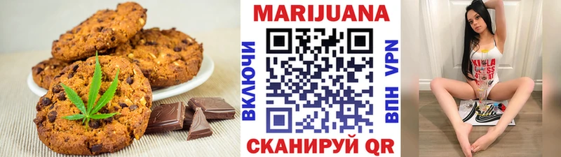 Еда ТГК марихуана  наркотики  Кирсанов 