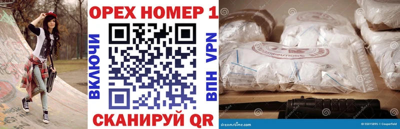 Кокаин VHQ  площадка формула  Кирсанов  дарнет шоп 