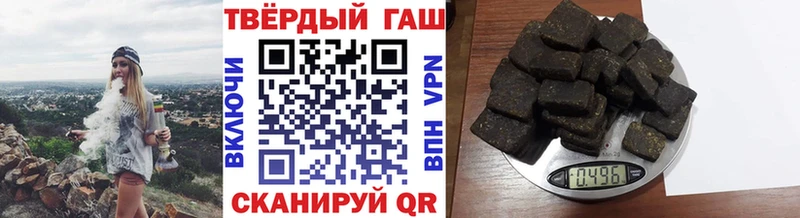 купить наркоту  Кирсанов  ГАШ хэш 