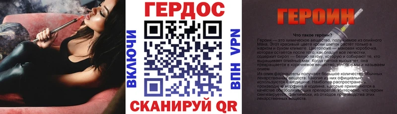 Героин белый  купить   Кирсанов 