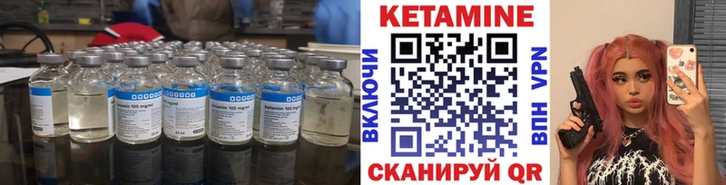 наркошоп  omg ONION  Кетамин ketamine  Кирсанов 