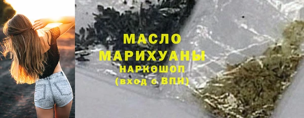 мдма Дмитров