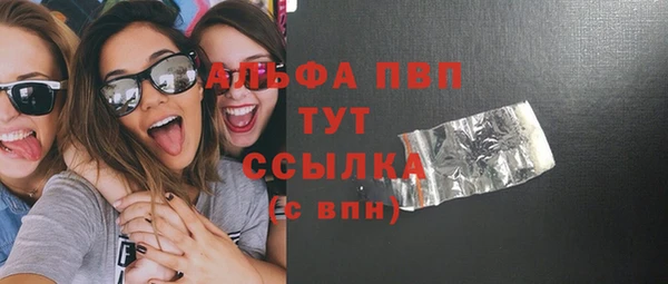 MDMA Братск