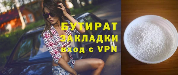 MDMA Братск