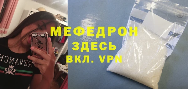 меф VHQ Великий Новгород