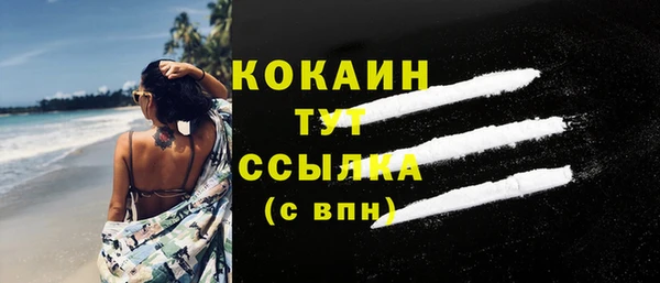 меф VHQ Великий Новгород