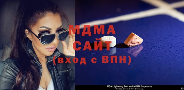 MDMA Братск