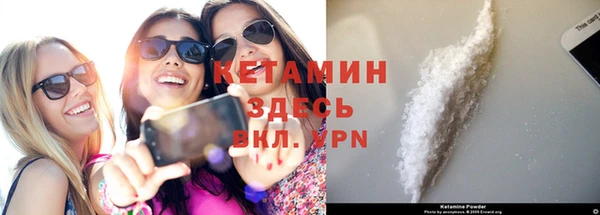 MDMA Братск