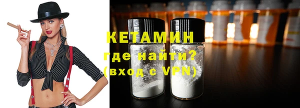 индика Орск