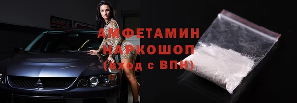 меф VHQ Великий Новгород