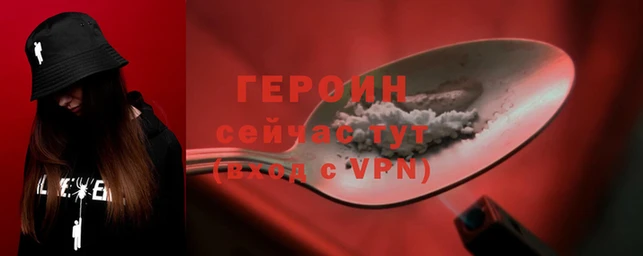 меф VHQ Гусиноозёрск