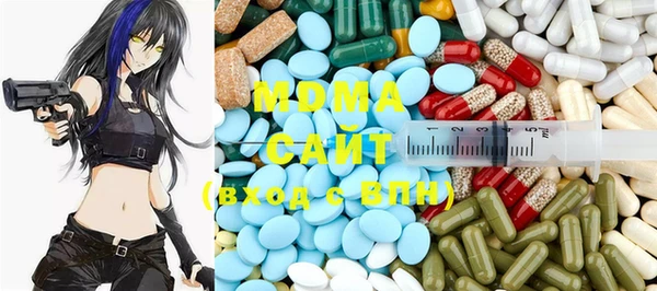 MDMA Братск