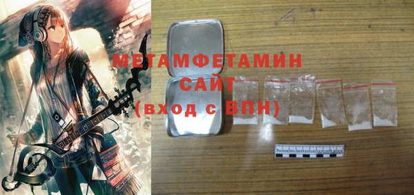 меф VHQ Великий Новгород