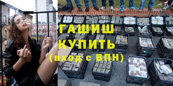 меф VHQ Великий Новгород