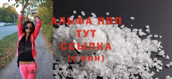 MDMA Братск