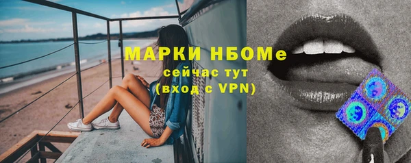 MDMA Братск