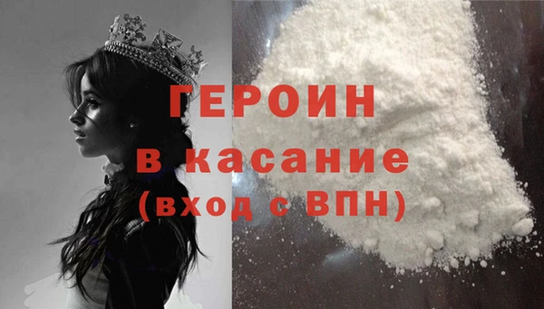 трава Волосово