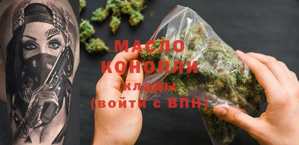 MDMA Братск