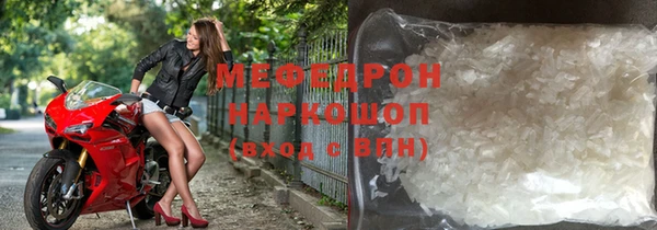 индика Орск