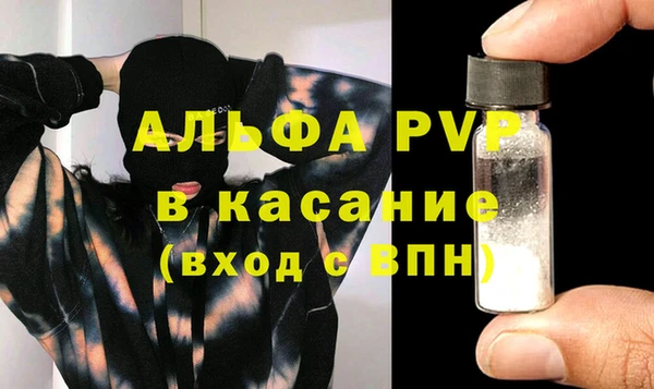 меф VHQ Великий Новгород