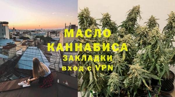 кокаин Володарск