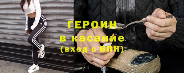 индика Орск