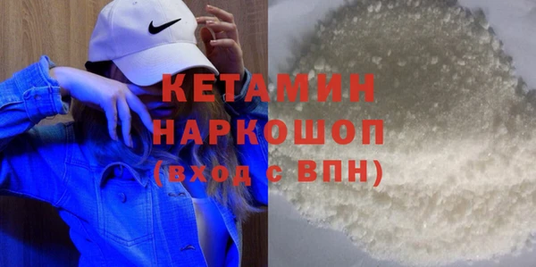 MDMA Братск