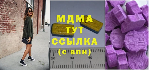 гашик Волоколамск