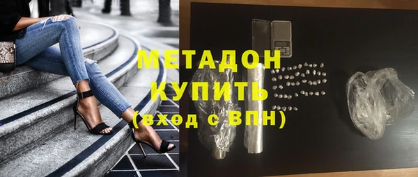 меф VHQ Великий Новгород