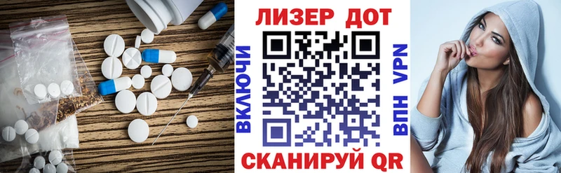 Лсд 25 экстази ecstasy  Кирсанов 