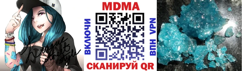 MDMA crystal  Кирсанов 