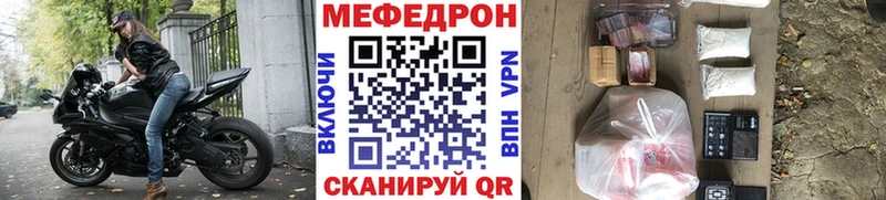 даркнет сайт  Кирсанов  Меф VHQ 