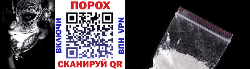 Метамфетамин Methamphetamine закладки Кирсанов