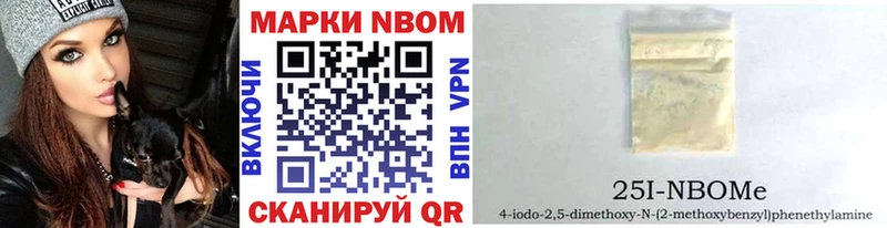 Наркотические марки 1500мкг  где купить наркоту  Кирсанов 