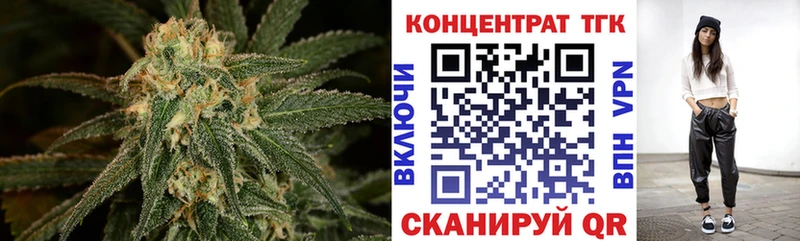 наркота  Кирсанов  Дистиллят ТГК вейп 